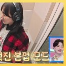 1월8일 슈퍼맨이 돌아왔다 가요무대 무대 앞두고 연습하는 트로트 퀸 정미애 영상 이미지