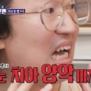 포맨 이미지