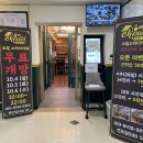 초월스터디카페수지신봉점 이미지