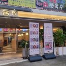 남부오양 이미지