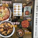 담꾹 안양중앙시장점 이미지