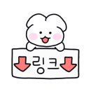 화니세탁소 이미지