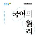 국어를담다국어학원