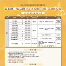 청소년문화의집(꼼지락발전소) 이미지