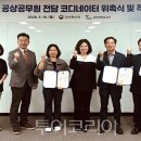공상