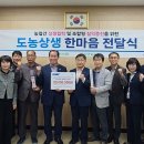 동안동농협 이미지