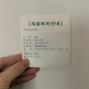 에프터키친 | 일본 감성 소설 ｜요시모토 바나나《스위트 히어애프터》 솔직 독서 후기