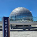 입체영상관 | 국립광주과학관_특수영상관 투어로 시원했던 주말