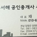 평동산단외로 이미지
