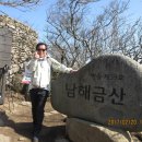 남해-235 이미지