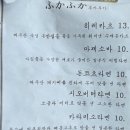 제주애월카츠 - 송파구 올림픽로 240 | 제주 애월 안심카츠ㅣ후카후카 내돈내산 후기