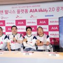 주식회사 헬스앤