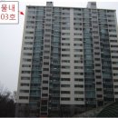 인천논곡초등학교 이미지