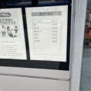 샹메이 중화요리 이미지