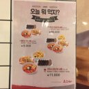 죠스떡볶이 이미지