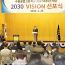 수원공업고등학교 이미지