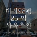 공드림공인중개사사무소 이미지
