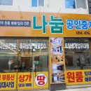 꾸준한공인중개사사무소 이미지
