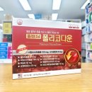 다운약국 이미지