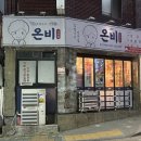 심곡로 이면도로 이미지