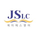 에스더영어전문학원 이미지