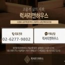래미안방배아트힐 | 방배동 아파트 월세 방배래미안아트힐 특올수리 세대입니다 LX222529