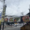 어부명가 이미지