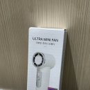 초미니선풍기 추천! 88g 초경량이라 매일 들고 다니는 리바인 무소음휴대용선풍기 후기