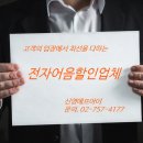한영타이어㈜ 이미지