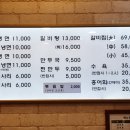 강남면옥 이미지