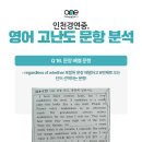 인천경연중학교 이미지