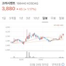 (주)강동레미콘 이미지
