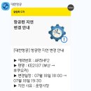 서부산주차빌딩(모비딕프라자) | 후쿠오카에 쇼핑하러 다녀옴