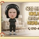 GS제이드웰 이미지