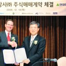 현대종합상사 이미지
