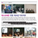 (주)오래온라이프사이언스 이미지