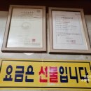 와와 노래연습장 이미지