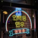 인화동-13 이미지