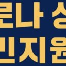 싱싱과일수산물 이미지
