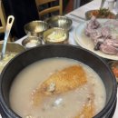 한방어린이공원 앞 | 동탄 가족외식｜부모님·아이와 함께한 한국의맛장수촌 동탄노작점 한방오리누룽지백숙 후기