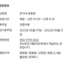 존가네쌍용점 이미지