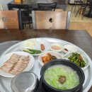 장수돼지국밥 | 대구 두류동 대명자이 근처 장수돼지국밥 후기