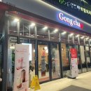 공차 평택동삭점 네이버블로그
