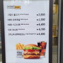 노브랜드버거신림남부점 이미지
