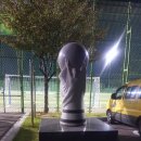 논공축구장 이미지