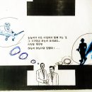 Cartoonist Choi Chul-joo 만평 &amp; cartoon review 카툰만평 / 한국뉴스만화평론 101/ 1~5 이미지