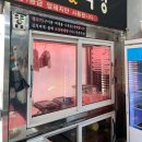 정일식육점 | [부산/가야] 소고기 &amp; 삼겹살 맛집 동의대 고기집 '정일식육식당'