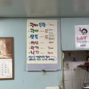 막내횟집 | 남대문 맛집 막내횟집 본점 기본반찬 푸짐한 횟집 추천! 막내횟집 주중 저녁 웨이팅