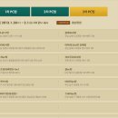 유니크PC방 이미지