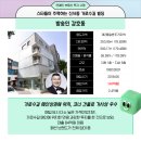 메트로시티빌딩 이미지